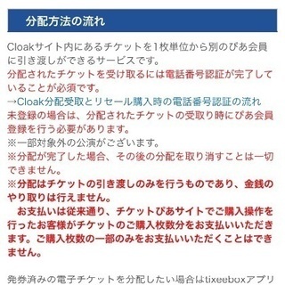 FIVBワールドカップバレーボール  2019  女子  横浜大会