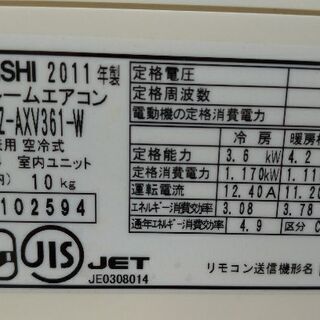 三菱 おもに12畳用エアコン MSZ-AXV361 【公式通販】