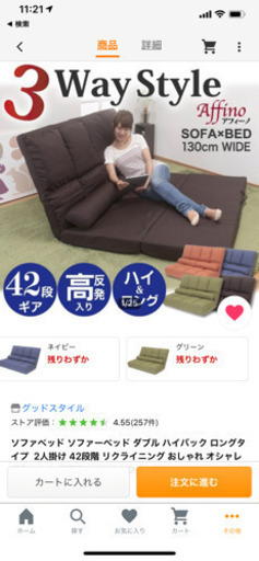 グリーンのダブルサイズ折りたたみベッド 宮野 北仙台のベッド ソファーベッド の中古あげます 譲ります ジモティーで不用品の処分 グリーンのダブルサイズ折りたたみベッド 宮野 北仙台のベッド ソファーベッド の中古あげます 譲ります ジモティーで不用品の処分