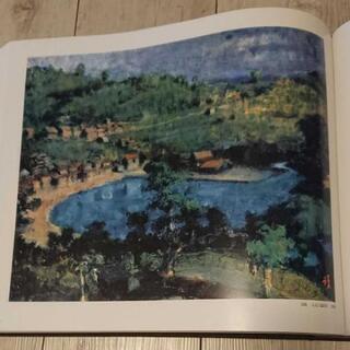 須田国太郎画集 須田 国太郎「兎」の販売 | 美術品販売｜東京銀座ぎゃらりい秋華洞