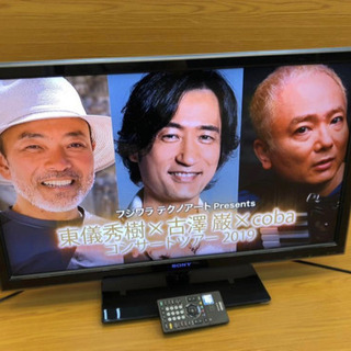 ★画面綺麗★SONYソニーBRAVIA★40型 液晶テレビKDL...