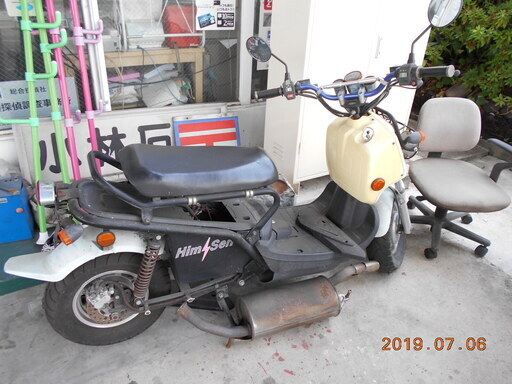 中古 ジャンク品　電動バイク　電動スクーター48V / 20Ah　KM-X2040