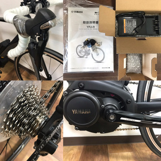 美車 YAMAHA ヤマハ YPJ-R 105MIX マットブラック 電動アシスト付きロードバイク　ニュースポーツモビリティ