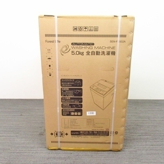 FIFTY 　全自動洗濯機 5kg SEN-FS502A