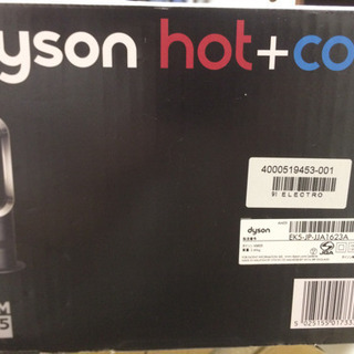 dyson hot+cool am05 2017年