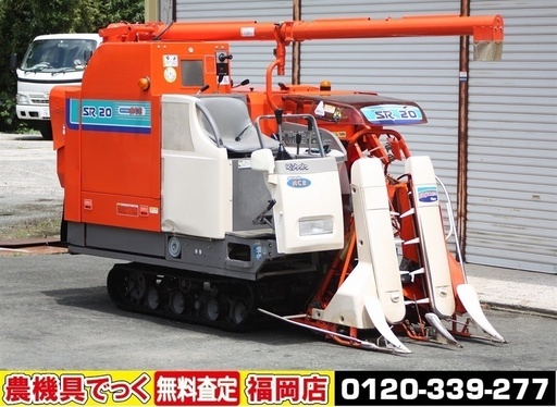 【SOLD OUT】クボタ コンバイン スカイロードエース SR20J 2条刈 20馬力 グレンタンク