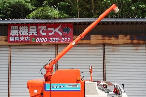 クボタ コンバイン 2条刈 153時間 ジョイカム スカイロード