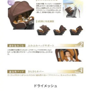 快適】定価45000円エールベベ360度回転クルットNT2 プラウド◇片手 
