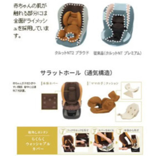 快適】定価45000円エールベベ360度回転クルットNT2 プラウド◇片手