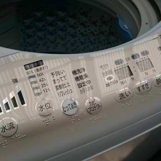 東芝（TOSHIBA）全自動洗濯乾燥機　AW-70VLE9　2013年製　美品