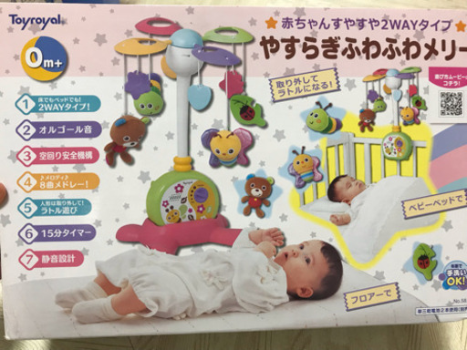 お値下げしました やすらぎふわふわメリー 西松屋 ウニコ 蟹江のベビー用品 おもちゃ の中古あげます 譲ります ジモティーで不用品の処分 お値下げしました やすらぎふわふわメリー 西松屋 ウニコ 蟹江のベビー用品 おもちゃ の中古あげます 譲ります ジモティーで不用品の処分