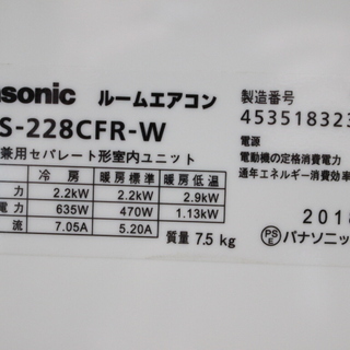 R222)【美品】パナソニック CS-228CFR-W 2018年製 [Eolia（エオリア） エアコン （6畳・単相100V対応） クリスタルホワイト Fシリーズ]