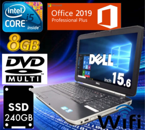 【DELL】ノートパソコン