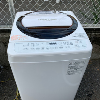 ☆洗濯機 MAGIC DRUM 2017年製 TOSHIBA 美品 ...
