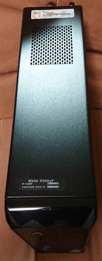 【中古・整備済】Dell VESTRO 270s/Core i3/新品 240GB SSD/4GB RAM/Windows 10 Pro変更済/Wi-Fi(b|g|n)