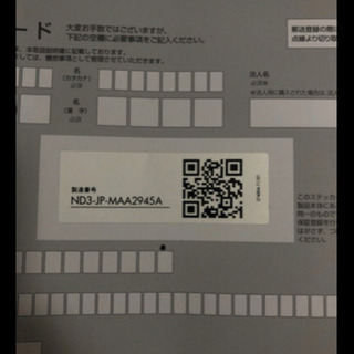 ダイソン Dyson ホットアンドクール MA09