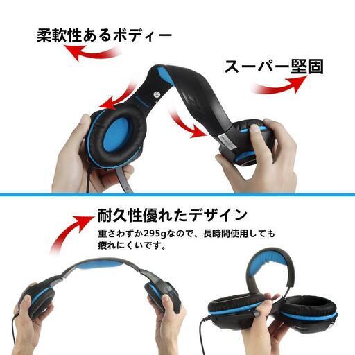伸縮可能 Pc ゲーミングヘッドセット 有線 3 5mm ステレオ リュウ 岩塚のオーディオ ヘッドフォン の中古あげます 譲ります ジモティーで不用品の処分