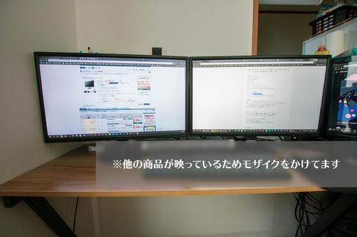 Pcモニター I O Data Kh245v23 8型ワイド液晶ディスプレイ つかぽん 長町南の周辺機器の中古あげます 譲ります ジモティーで不用品の処分 Pcモニター I O Data Kh245v23 8型ワイド液晶ディスプレイ つかぽん 長町南の周辺機器の中古あげます 譲ります ジモティーで不用品の処分