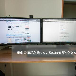 Pcモニター I O Data Kh245v23 8型ワイド液晶ディスプレイ つかぽん 長町南の周辺機器の中古あげます 譲ります ジモティーで不用品の処分 Pcモニター I O Data Kh245v23 8型ワイド液晶ディスプレイ つかぽん 長町南の周辺機器の中古あげます 譲ります ジモティーで不用品の処分