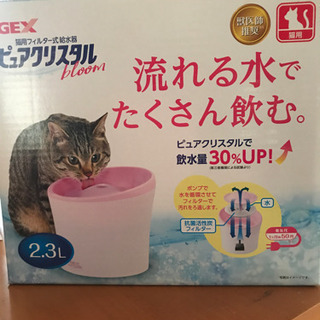 猫用 フィルター式給水機 大容量 2.3リットル