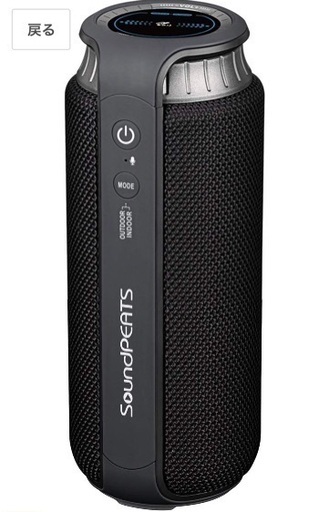 訳あり SoundPEATS(サウンドピーツ) Bluetooth スピーカー P5