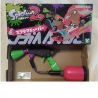 【ほぼ新品】スプラトゥーン２　スプラマニューバー　水鉄砲