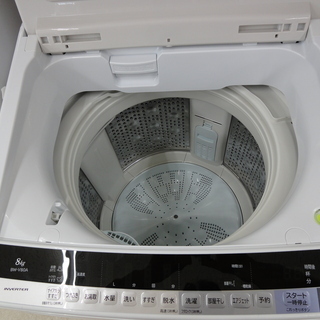 日立/HITACHI 洗濯機 8kg 2017年製 BW-V80A 【ユーズドユーズ名古屋 