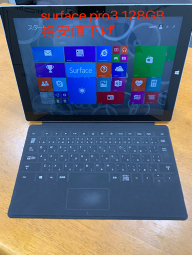 surface pro3 128GB | noonanwaste.com