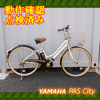 【商談中】【中古】電動自転車 YAMAHA PASCITY 26...