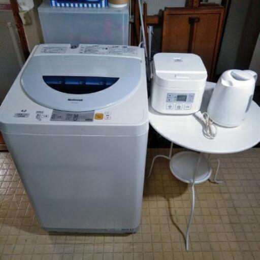洗濯機炊飯器電気ケトル