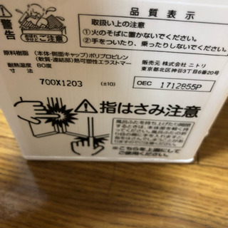ニトリ 風呂 ふた とも 御嶽山の家庭用品 バス用品 の中古あげます 譲ります ジモティーで不用品の処分 ニトリ 風呂 ふた とも 御嶽山の家庭用品 バス用品 の中古あげます 譲ります ジモティーで不用品の処分