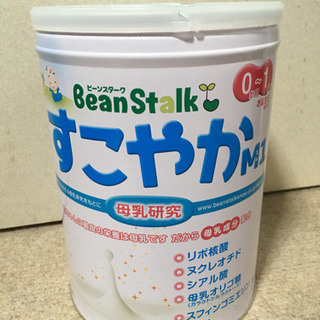 BeanStalk すこやかM1 大缶 800g