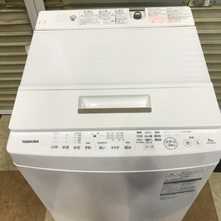 【極上美品】TOSHIBA 東芝 全自動洗濯機 4.5kg AW-45M ホワイト 2017年製