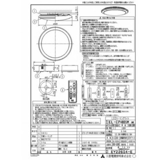 【新品・の50%OFF・2個セット】LED調光シーリングライト