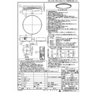 【新品・の50%OFF・2個セット】LED調光シーリングライト