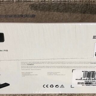 【新品、未使用】BOSE SoundLink Mini Ⅱ