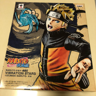 【取引準備中】NARUTO うずまきナルト