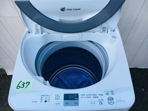 637番 SHARP✨2015年製⚡️イオンコート入荷 全自動電気洗濯機ES-GE55N-S‼️