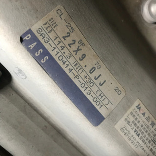 クラブリネア ２２インチ アルミホイール