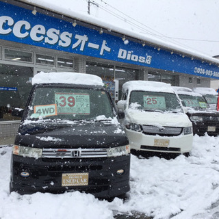 ガラスリペア すぐにできます 飛び石 ヒビ 割れ 車検 フロントガラス - その他