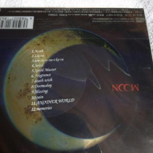 Gackt Moon Cd アルバム ガクト ぷるうら 村野の本 Cd Dvdの中古あげます 譲ります ジモティーで不用品の処分