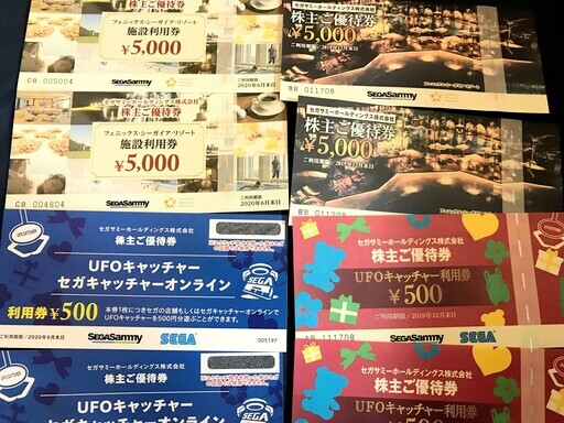 セガサミーのフェニックスシーガイアリゾート20000円分とUFOキャッチャー2000円分