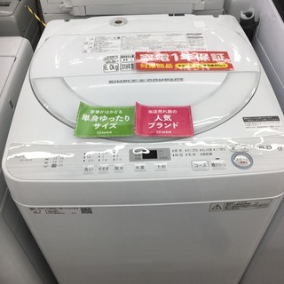 SHARP 全自動洗濯機 ES-GE6B-W | www.ktmn.co.ke