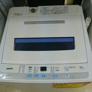 (2019.10.31まで20％OFF！)サンヨー 全自動洗濯機...