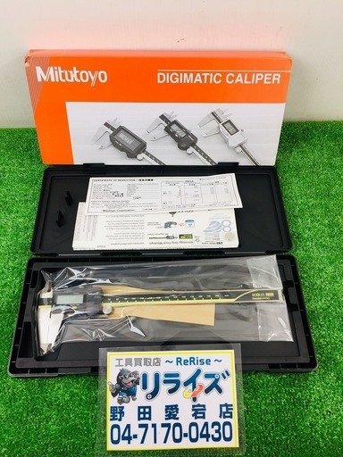 ミツトヨ ＡＢＳデジマチックキャリパ CDｰ20AX【リライズ野田愛宕店】【店頭取引限定】【中古品】1点限り早い者勝ち！