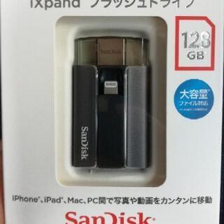 128GB フラッシュドライブ SanDisk iXPand