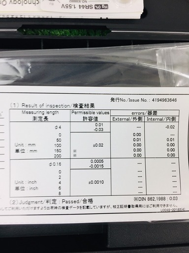 ミツトヨ ＡＢＳデジマチックキャリパ CDｰ20AX【リライズ野田愛宕店】【店頭取引限定】【中古品】1点限り早い者勝ち！