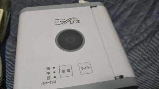 パーソナルクーラー ここ冷え 冷風機