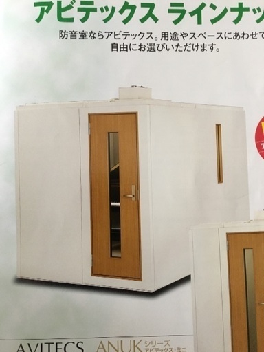 YAMAHA アビテックスANUK3535H  3.5畳