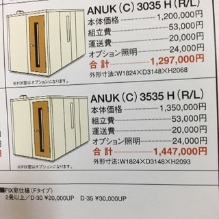 YAMAHA アビテックスANUK3535H  3.5畳